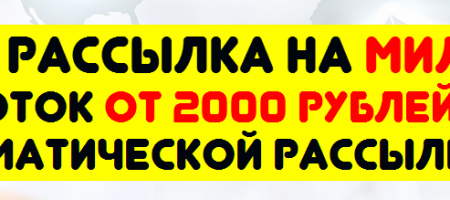 2015-03-05 21-20-50 mail.infobiz-partizan.ru - Google Chrome