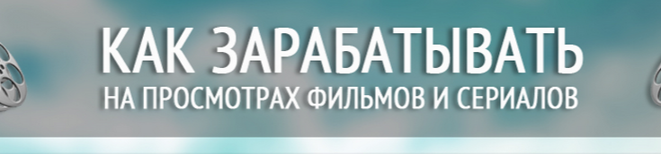 2015-03-07 19-46-45 kino-money-new.plp7.ru - Google Chrome