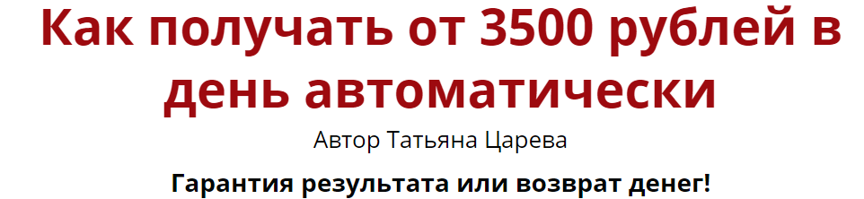 2015-05-17 10-46-14 3500vsem.ru - Google Chrome