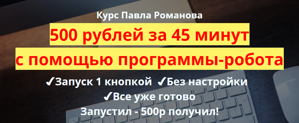 2015-05-31 14-28-27 500prosto.ru - Google Chrome