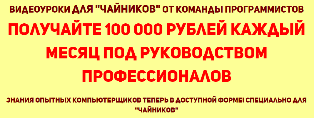 2015-06-16 21-44-50 ot-professionalov.ru - Google Chrome