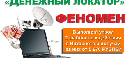 2015-09-25 21-56-24 sendbo.ru - Google Chrome