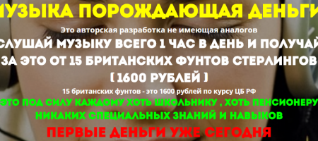 2015-10-21 23-20-19 sekusp.ru - Google Chrome