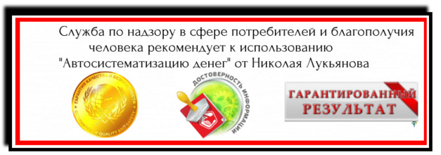 2015-11-28 14-58-19 autosystematization.ru - Google Chrome