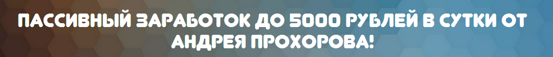 2015-02-28 21-30-29 5000naavtopilote.plp7.ru - Google Chrome