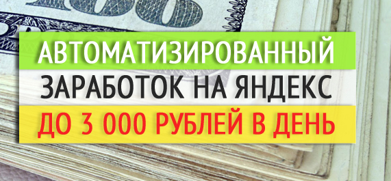 2015-04-04 21-33-10 avtomat-zarabotok.plp7.ru - Google Chrome