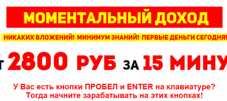 2015-07-07 23-29-35 cashmoment.ru - Google Chrome