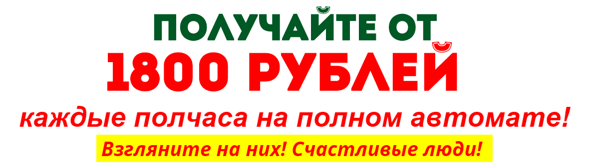 2015-09-25 19-23-38 themoneyreal.ru - Google Chrome