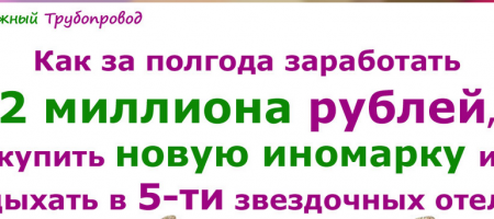 2015-10-07 21-00-33 dt-course.ru - Google Chrome