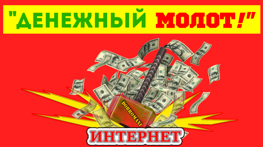 2015-10-30 15-43-57 dobromani.ru - Google Chrome