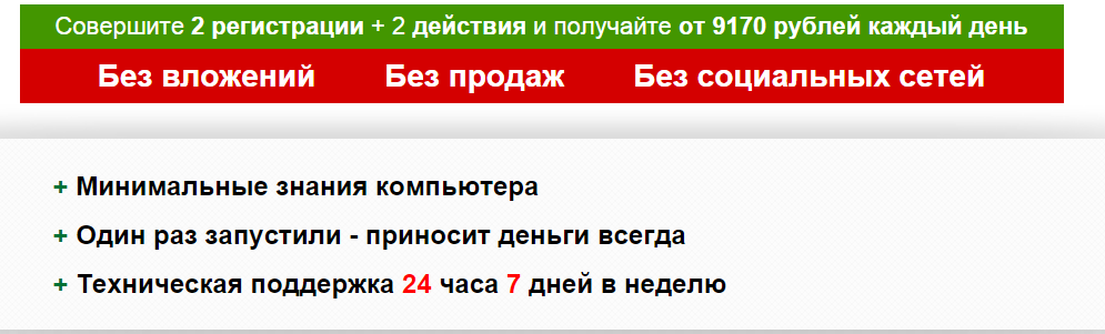 2015-11-07 14-50-22 generone.ru - Google Chrome