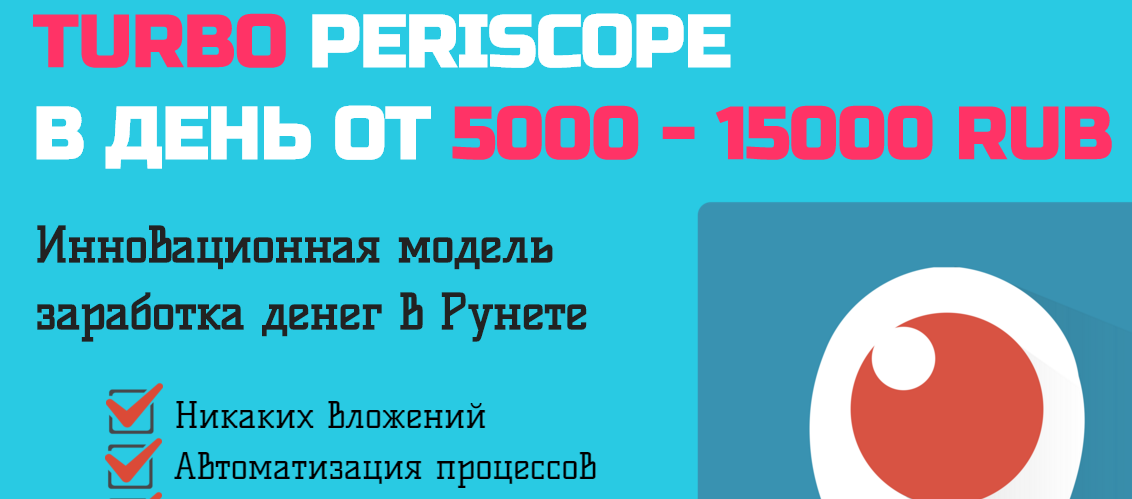 2015-11-27 17-21-43 Periscope - Google Chrome