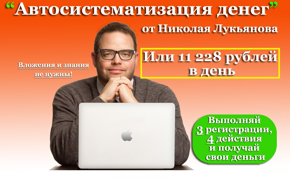 2015-11-28 15-00-13 autosystematization.ru - Google Chrome