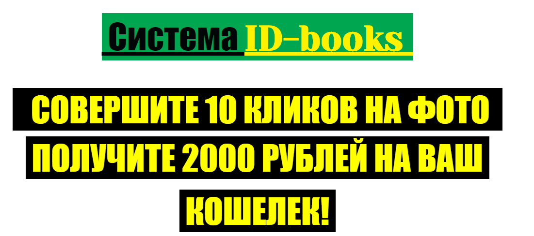 2015-12-06 12-38-21 id-books.plp7.ru - Google Chrome
