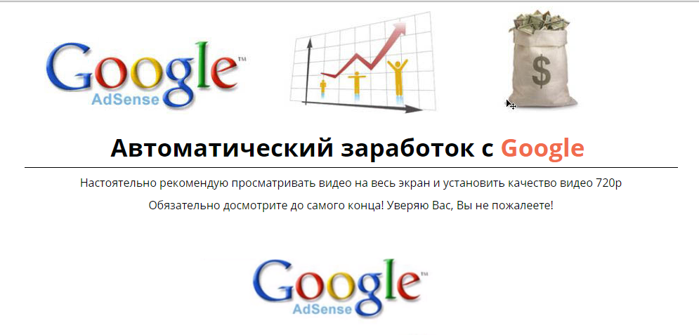 2015-12-07 16-27-40 zarabotok-v-google.ru - Google Chrome